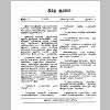 aranam1_Page_03.png