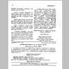 aranam1_Page_04.png
