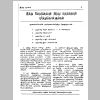 aranam1_Page_05.png