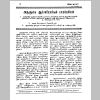 aranam1_Page_12.png