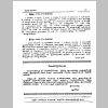 aranam1_Page_15.png