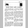 aranam1_Page_16.png