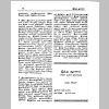 aranam1_Page_20.png