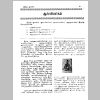 aranam1_Page_23.png