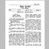aranam2_Page_03.png