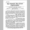 aranam2_Page_05.png