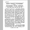 aranam2_Page_14.png