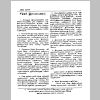 aranam2_Page_16.png