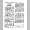 aranam2_Page_20.png