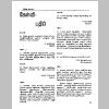 aranam2_Page_21.png