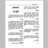 aranam2_Page_22.png