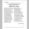 aranam2_Page_24.png