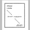 aranam3_Page_02.png
