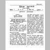 aranam3_Page_03.png