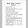 aranam3_Page_06.png