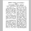 aranam3_Page_11.png