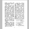 aranam3_Page_12.png