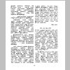 aranam3_Page_14.png