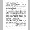 aranam3_Page_17.png