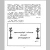 aranam3_Page_18.png