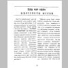 aranam3_Page_21.png