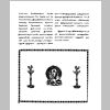 aranam3_Page_22.png