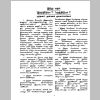 aranam3_Page_23.png