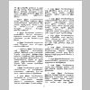 aranam3_Page_24.png