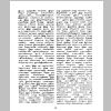 aranam3_Page_44.png