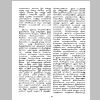 aranam3_Page_45.png