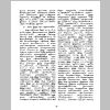 aranam3_Page_49.png