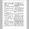 aranam3_Page_52.png