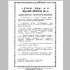 aranam3_Page_56.png