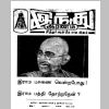 aranam4_Page_01.png