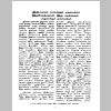 aranam4_Page_03.png