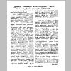 aranam4_Page_06.png