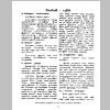 aranam4_Page_07.png
