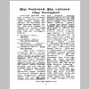 aranam4_Page_13.png