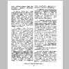 aranam4_Page_14.png