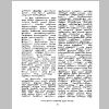 aranam4_Page_17.png