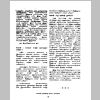 aranam4_Page_22.png