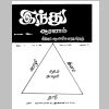 aranam5_Page_01.png