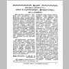 aranam5_Page_05.png