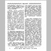 aranam5_Page_12.png