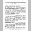 aranam5_Page_15.png
