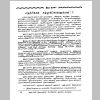 aranam5_Page_18.png