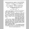 aranam5_Page_21.png