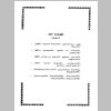 aranam5_Page_23.png