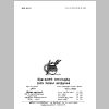 aranam5_Page_24.png