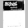aranam6_Page_01.png
